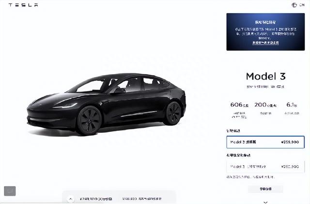 特斯拉全新Model 3：硬件升级与未来竞争