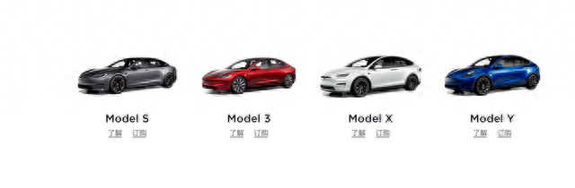 惊喜不大价格高，特斯拉新款Model 3消费者还买账么？