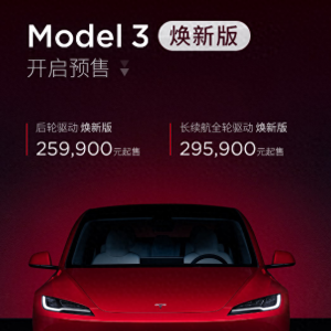 都以为特斯拉新Model 3要降价，它却涨价了