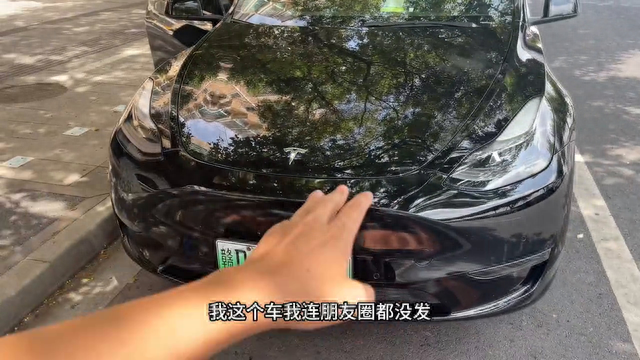 开了半年多的特斯拉modely，到底值不值得卖？
