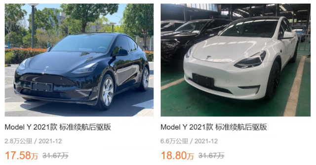 二手Model Y进入18万以内，没必要等特斯拉降价了？
