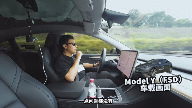 九车千里智驾单车体验——Model Y篇