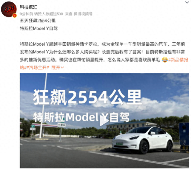 产品力够硬，保值率够稳！Model Y成美国卖得最快的二手电动车