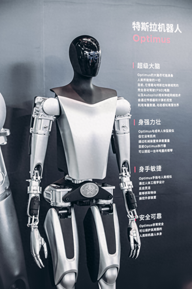 特斯拉携Model3焕新版及人形机器人等亮相数博会