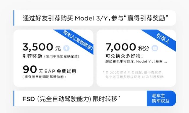又降价了！特斯拉Model Y价格调整，网友：北京商报何在？