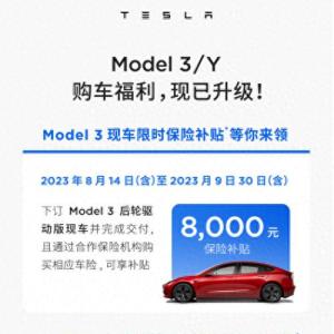 放大招！刚刚，特斯拉宣布大消息