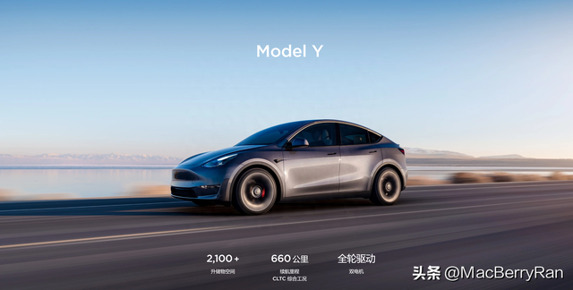 特斯拉Model Y简评：性能、续航、空间、驾驶、车机、软件、充电等