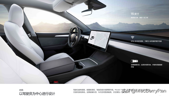 特斯拉Model Y简评：性能、续航、空间、驾驶、车机、软件、充电等