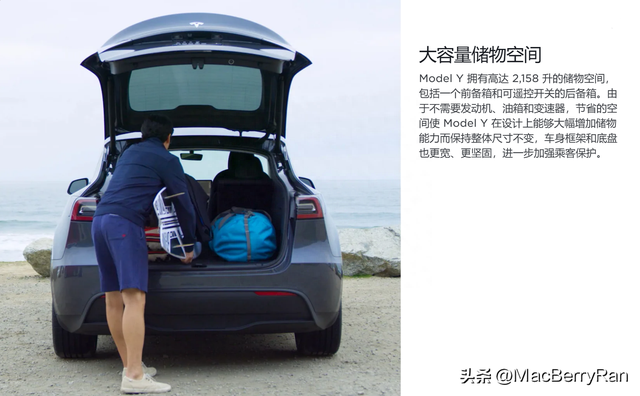 特斯拉Model Y简评：性能、续航、空间、驾驶、车机、软件、充电等