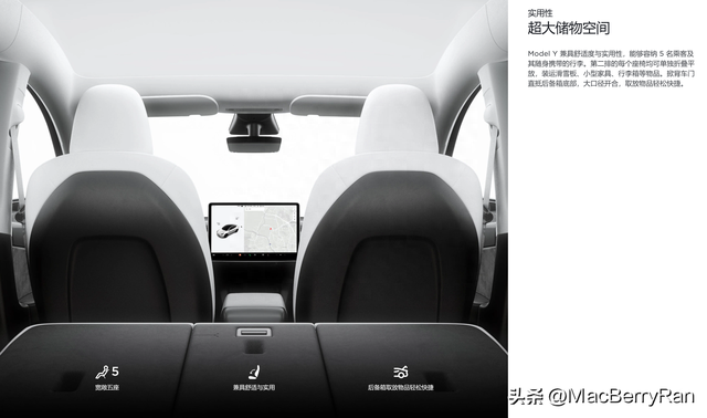 特斯拉Model Y简评：性能、续航、空间、驾驶、车机、软件、充电等