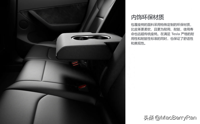 特斯拉Model Y简评：性能、续航、空间、驾驶、车机、软件、充电等