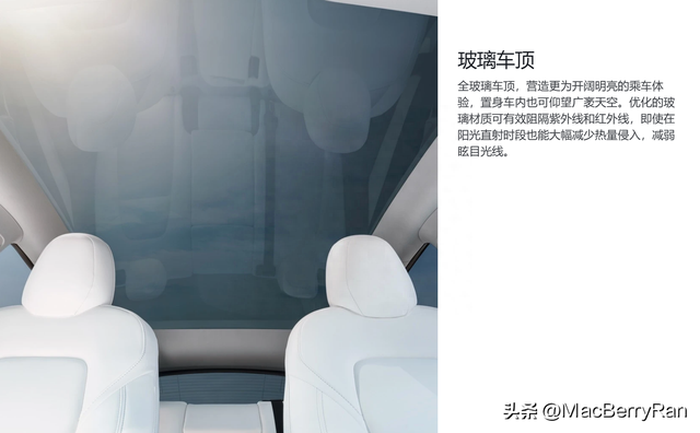 特斯拉Model Y简评：性能、续航、空间、驾驶、车机、软件、充电等