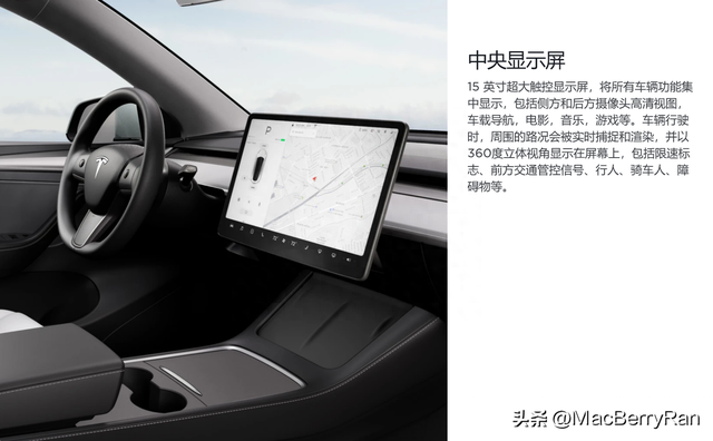 特斯拉Model Y简评：性能、续航、空间、驾驶、车机、软件、充电等
