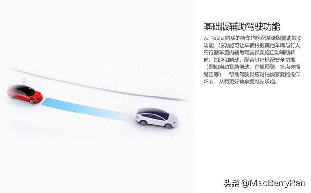 特斯拉Model Y简评：性能、续航、空间、驾驶、车机、软件、充电等