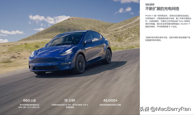 特斯拉Model Y简评：性能、续航、空间、驾驶、车机、软件、充电等