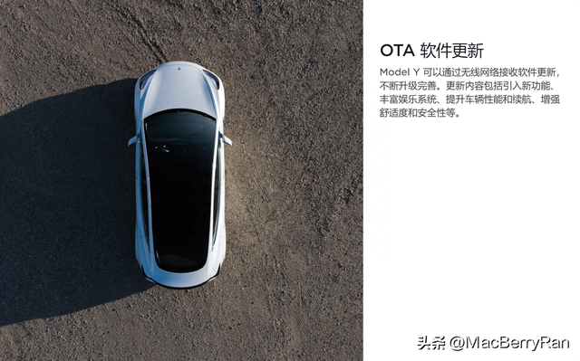 特斯拉Model Y简评：性能、续航、空间、驾驶、车机、软件、充电等