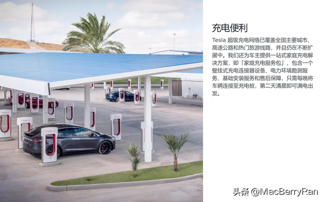 特斯拉Model Y简评：性能、续航、空间、驾驶、车机、软件、充电等