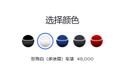上涨3万元，25.99万元起售！新款特斯拉Model 3的优势还有哪些？