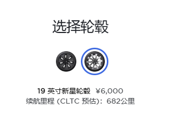 上涨3万元，25.99万元起售！新款特斯拉Model 3的优势还有哪些？