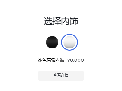 上涨3万元，25.99万元起售！新款特斯拉Model 3的优势还有哪些？