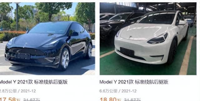 18万内，二手Model Y来袭！
