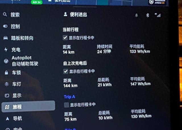 追求满足感才是选购本质---Model3随谈及新款展望