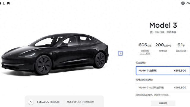 新款特斯拉涨价一周后，盲订排队2个月，年底前难降价