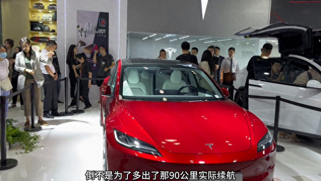 多花的3.6万，特斯拉model3能买到什么？