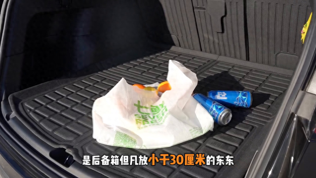 modelY上有两个“坑”，model3上有一个“坑”