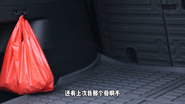 modelY上有两个“坑”，model3上有一个“坑”