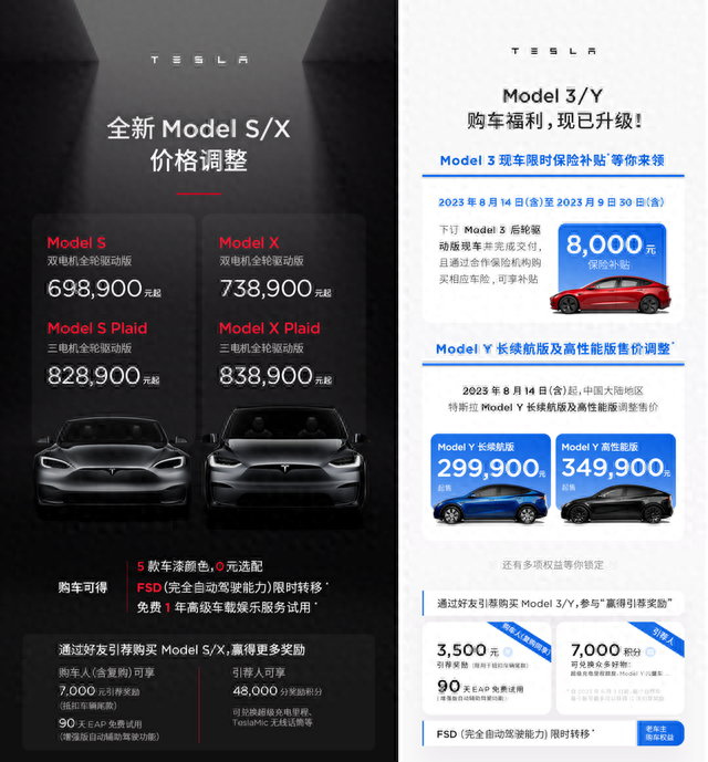 特斯拉新版Model 3涨价凭的是什么逻辑，谁能打破它的价格围城