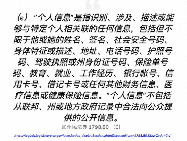 25家汽车隐私报告：特斯拉最差，日产称会收集性活动信息