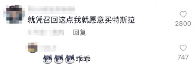 召回110万辆！嘴硬的特斯拉，被国人上了一课
