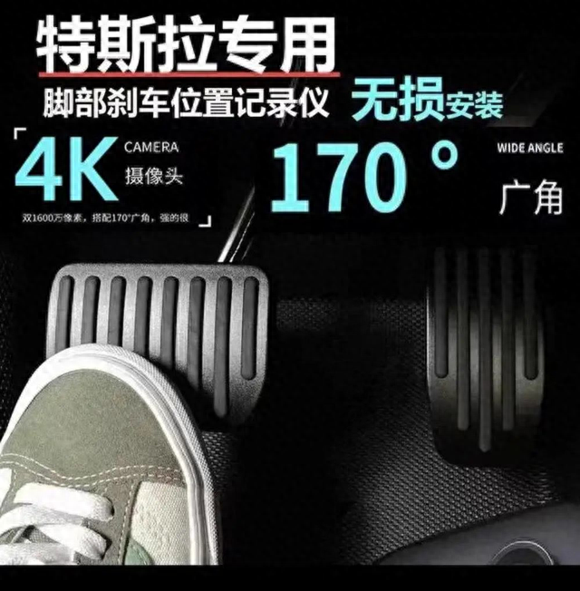 召回110万辆！嘴硬的特斯拉，被国人上了一课