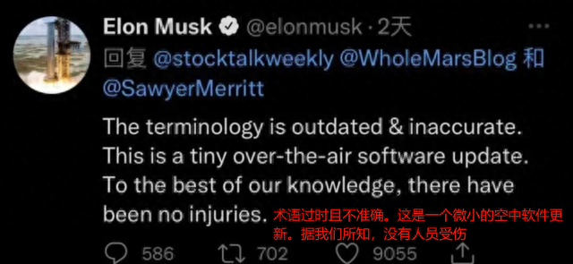 召回110万辆！嘴硬的特斯拉，被国人上了一课