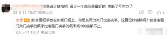 召回110万辆！嘴硬的特斯拉，被国人上了一课