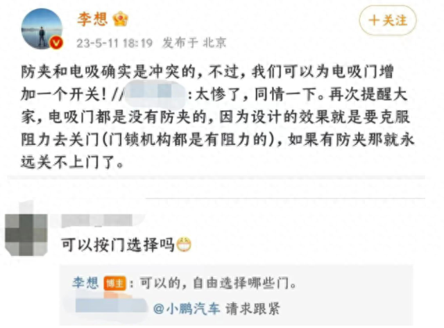 召回110万辆！嘴硬的特斯拉，被国人上了一课