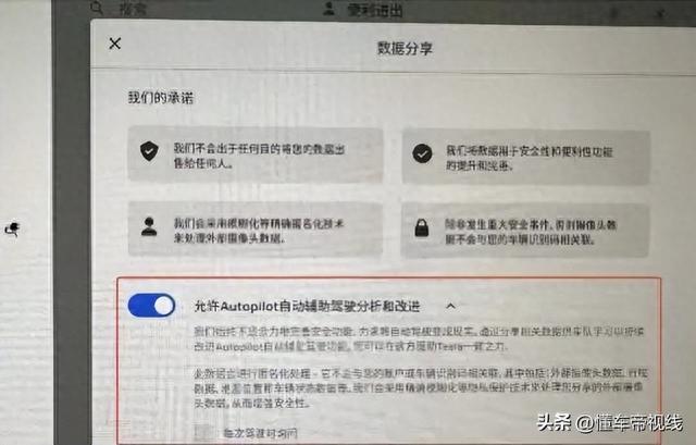 关注 | 特斯拉FSD被曝将入华测试？回应：暂无官方消息