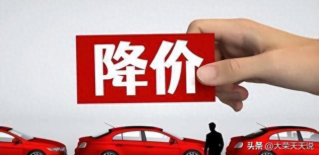 降价，降价，降价，特斯拉收割中国车企，直到40%车企淘汰