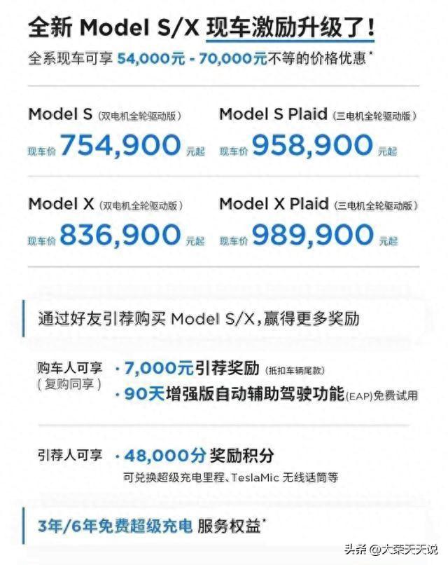 降价，降价，降价，特斯拉收割中国车企，直到40%车企淘汰