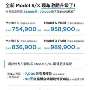 降价，降价，降价，特斯拉收割中国车企，直到40%车企淘汰