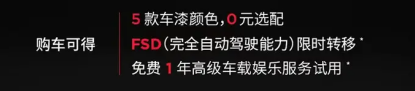 特斯拉又有大动作，新车最高降价22万，车主又被割“韭菜”了？
