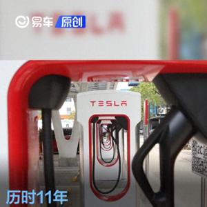 特斯拉宣布全球超充桩数量突破5万个 历时11年