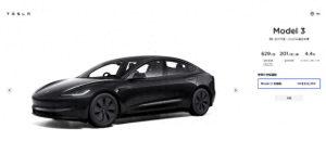 特斯拉新款Model 3香港开启预订，价格调整引发行业热议