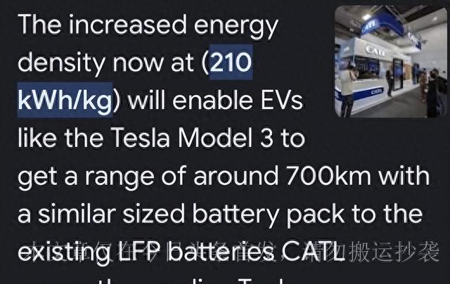 神秘揭晓！特斯拉Model 3全新解读