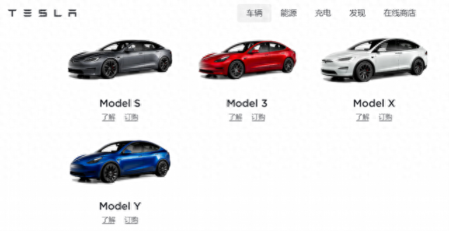 特斯拉又降价，最高减7万元！多款车型迎史上最低入手价