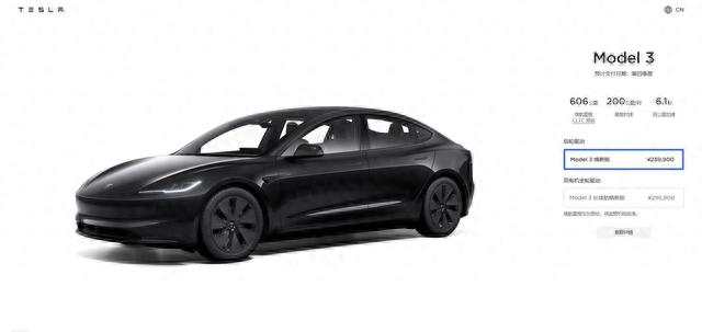 25.99万起！续航606km，内外焕新，新款Model 3来了！都有哪些变化
