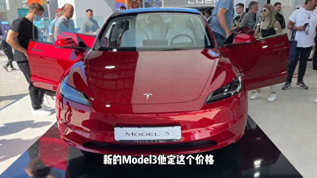 购买新款特斯拉Model3需谨慎，你认为有道理吗？