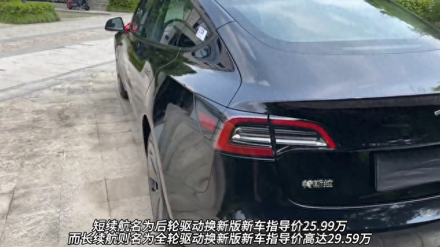 2023款特斯拉model 3上市，是真香还是智商税