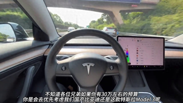 2023款特斯拉model 3上市，是真香还是智商税